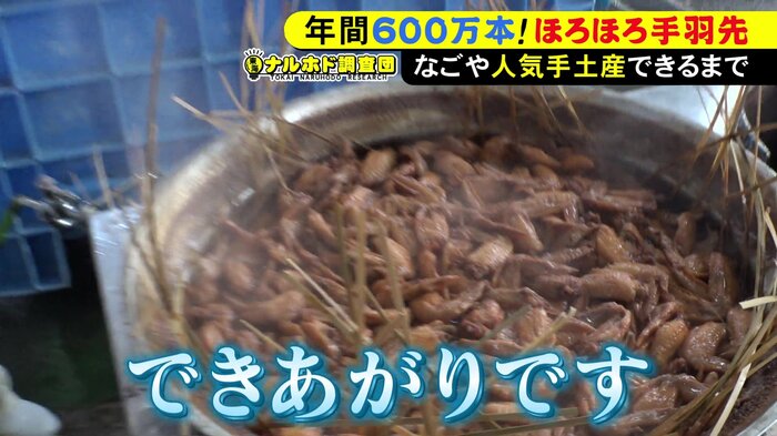 ニュースONE