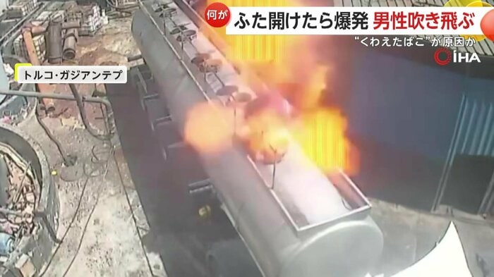 爆発が起きた瞬間の様子