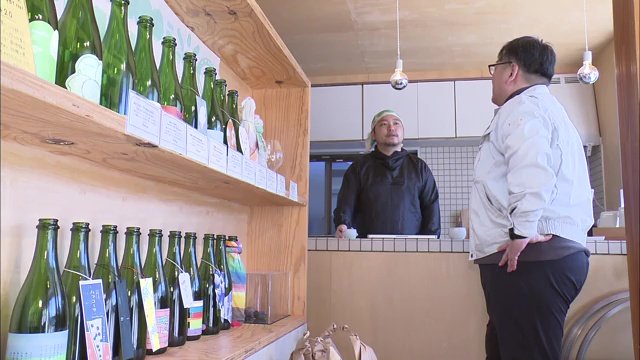 福島県南相馬市にある醸造所haccoba(ハッコウバ)