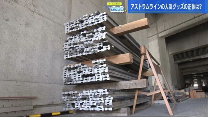 役目を終えた電車線…野川アナにとっては”宝の山”