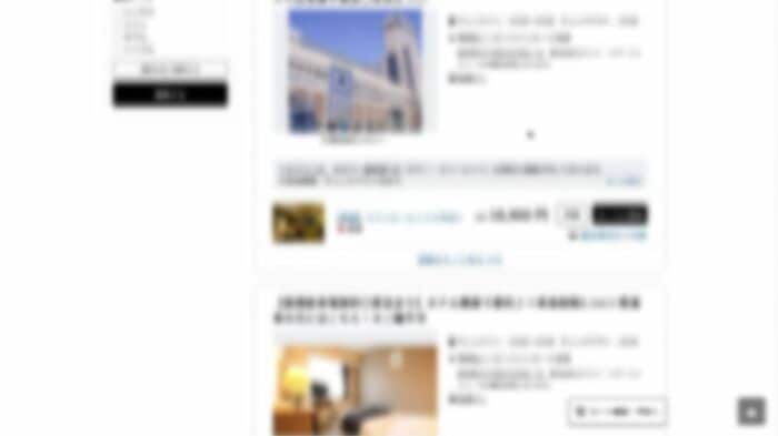 札幌市内のホテルでは部屋の争奪戦が