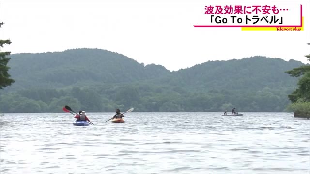 GoToトラベル波及効果はどこまで?裏磐梯でアクティビティを提供する施設は地道なPR<福島県>