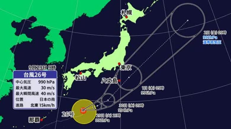 台風２６号最新情報　四国の南の海上を北東に進む　愛媛は宇和海でうねり伴う高波に注意【愛媛】｜FNNプライムオンライン