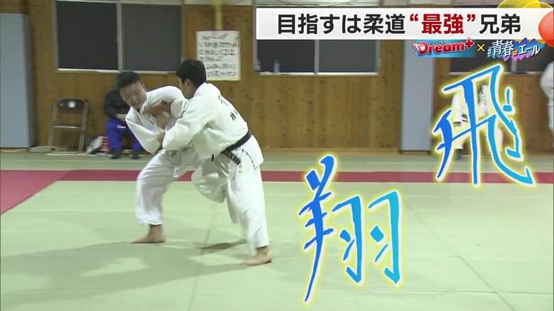 「世界で戦える選手になりたい」柔道一家が育んだ若き柔道家　小柄な体格を感じさせない力強い柔道で兄を追い世界を目指す｜FNNプライムオンライン