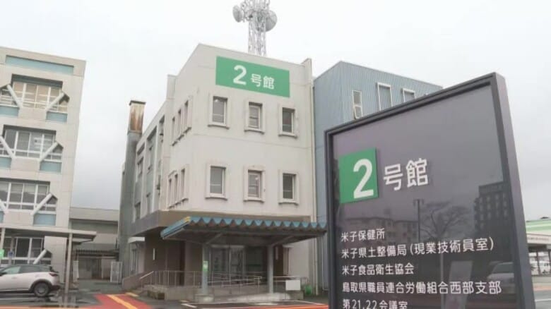 20人が下痢や嘔吐などの症状訴え…米子市の飲食店で集団食中毒　4日間の営業停止処分（鳥取）｜FNNプライムオンライン