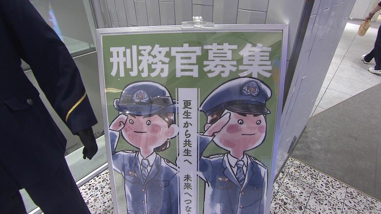 札幌刑務所の炊事場に密着 1000人分の食事を作る“受刑者”たち 更生と社会復帰を担う「刑務官」のなり手不足が深刻化 人材確保のための新しい取り組みとは｜FNNプライムオンライン