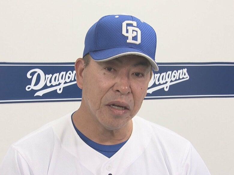 中日・井上監督「『ご迷惑おかけします』と」…オンラインカジノ利用で聴取受けた小山コーチからの連絡明かす｜FNNプライムオンライン