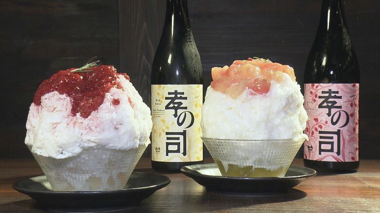 その名も「蔵カフェ一合」…山あいの老舗酒蔵で人気を集めるカフェ 酒かすや甘酒を使った絶品グルメの数々｜FNNプライムオンライン