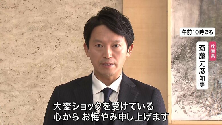 「大変ショック受けている」元兵庫県議の竹内英明さん死亡受け斎藤元彦知事がコメント　捜査関係者はNHK党・立花党首のYouTube発言を否定｜FNNプライムオンライン