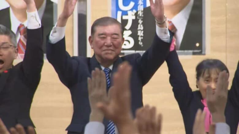 【衆院選速報】島根1区で石破氏が盤石の14選確実　「地方創生実現」や「安全保障」などへの責務を強調｜FNNプライムオンライン