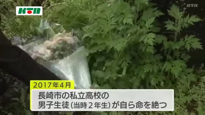 いじめを訴え男子高校生が自殺から8年　命日に遺族が献花【長崎市】｜FNNプライムオンライン