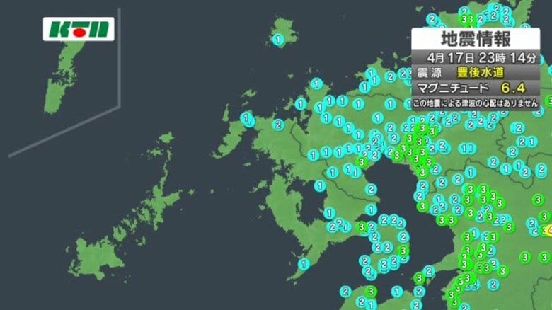 長崎県内で最大震度3を観測…被害などの報告はなし　豊後水道を震源とする地震｜FNNプライムオンライン