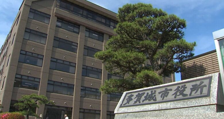 免許失効状態で公用車運転　水道管破損で９８戸断水　職員３人を懲戒処分〈宮城・多賀城市〉｜FNNプライムオンライン