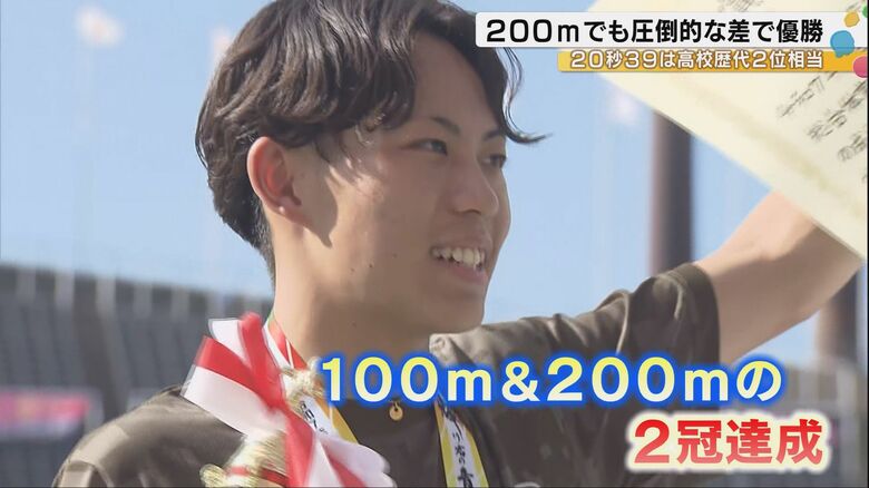 星稜・清水空跳「高校で9秒台スプリンターに」陸上のインターハイ男子100mで10秒00の“18歳未満の世界記録”…200mも圧倒的な走りでインターハイ2冠達成「被災者の力になれたら」｜FNNプライムオンライン