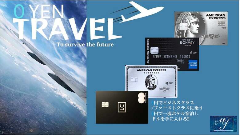 IT×クレジットで新時代の可能性を切り拓く！ 株式会社M‘SJ 長谷川兄弟の次なる目標とは？