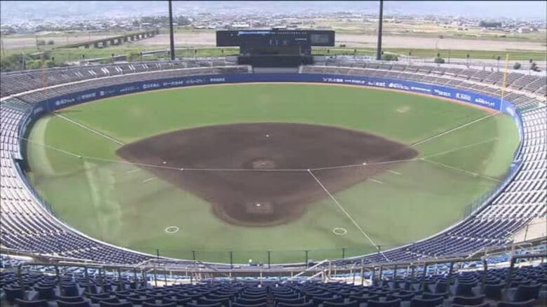 ”坊っちゃんスタジアム２５周年”１２月に栗山英樹氏ら迎え野球記念イベント【愛媛】｜FNNプライムオンライン