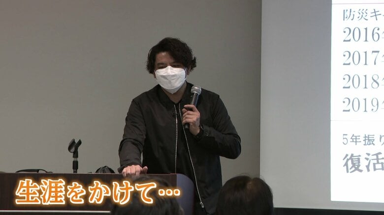 東日本大震災の記憶“生涯をかけて”伝え続ける　「楽しみながら学ぶ防災」広め風化させない【秋田発】｜FNNプライムオンライン
