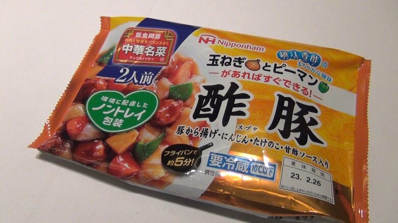 日本ハム「中華名菜」でも脱プラへ　商品トレーなくした包装に切り替え15％削減｜FNNプライムオンライン