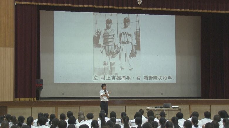 甲子園出場の大分商業で平和学習　戦争に翻弄された球児の人生など伝える「当たり前ではない改めて感じた」｜FNNプライムオンライン