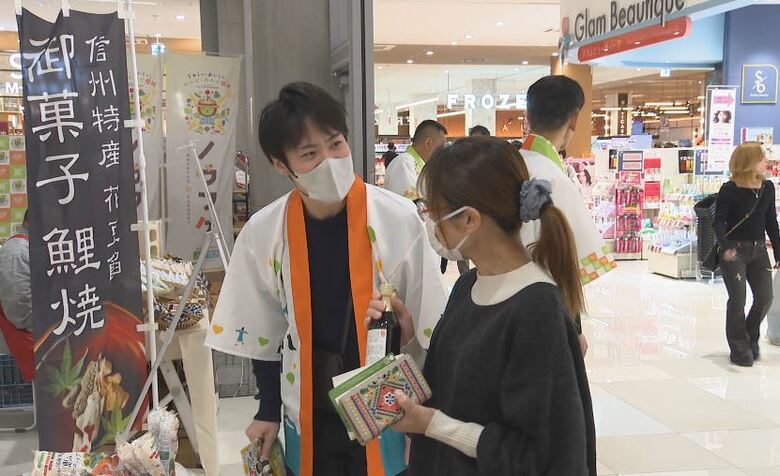 県産品や「農福連携」をPR　大型商業施設で県が特別ブースを出店　「地産地消」のクイズも｜FNNプライムオンライン