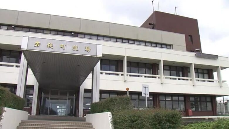 物価高対策で若狭町が町民1人当たり1万円の商品券を配布 利用は町内200店舗で消費促進へ【福井】|FNNプライムオンライン