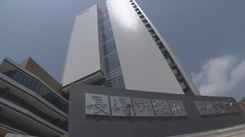 メール送信設定ミスで長崎市が市民254人分のアドレスを漏えい｜FNNプライムオンライン