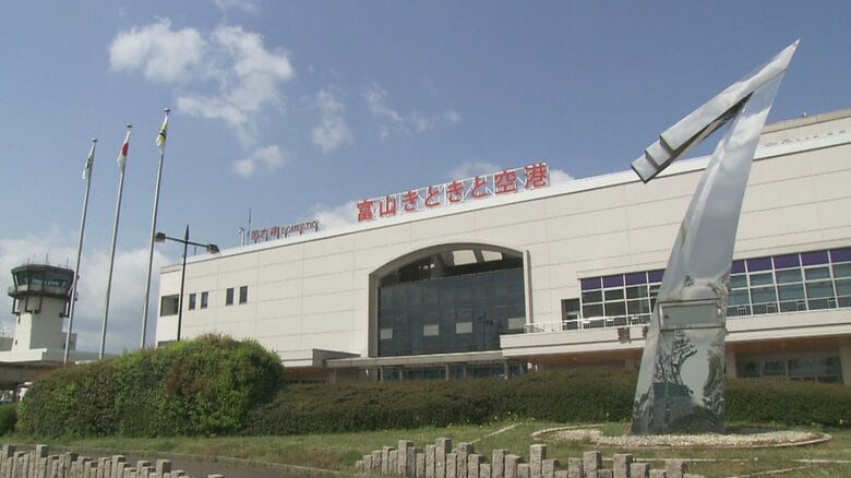 富山空港の新愛称を300人にアンケート調査 「すし」「ドラえもん」「立山」…最も支持された愛称は|FNNプライムオンライン