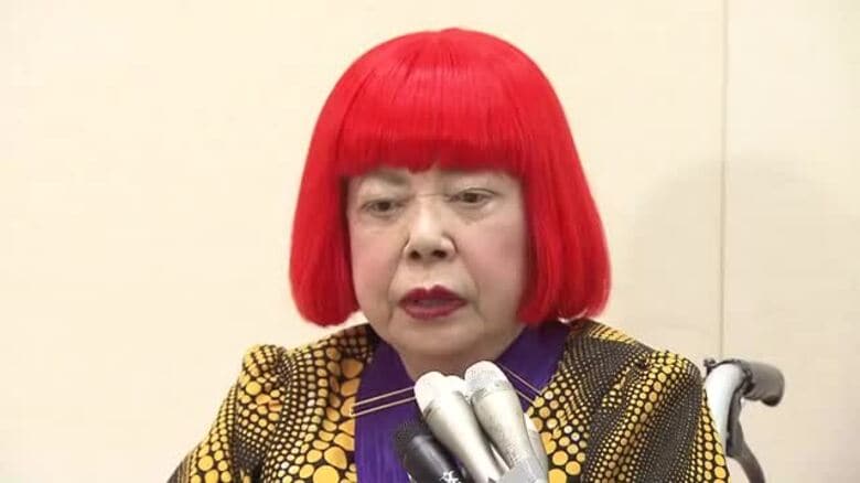 芸術家・草間彌生さん死去　97歳　開催中の展覧会からも惜しむ声｜FNNプライムオンライン