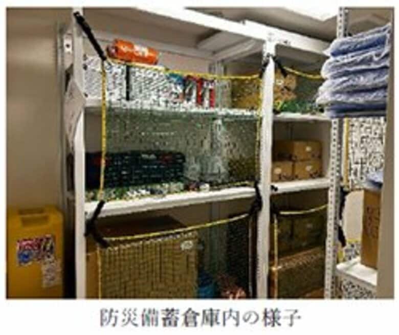 2023年以降に竣工するすべての新築分譲マンションにて2024年12月より入居者さま向け防災イベントを実施します ~マンションの防災力とコミュニティ醸成を強化していきます~