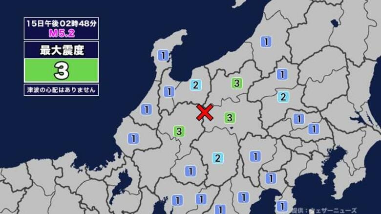 【地震】富山県内で震度2 岐阜県飛騨地方を震源とする最大震度3の地震が発生 津波の心配なし｜FNNプライムオンライン