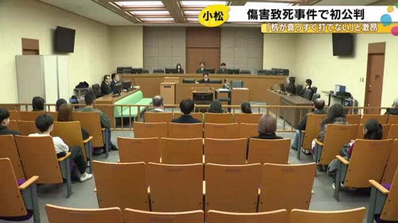 頭を金槌などで何度も殴ったか…自宅で知人男性に暴行加え死亡させた罪 建設業の44歳男が起訴内容認める｜FNNプライムオンライン