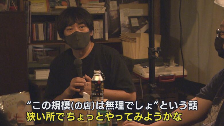 北書店の“続き”は…