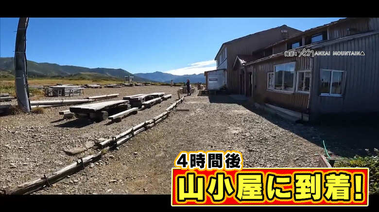 (撮影:ANZAI MOUNTAIN▲)