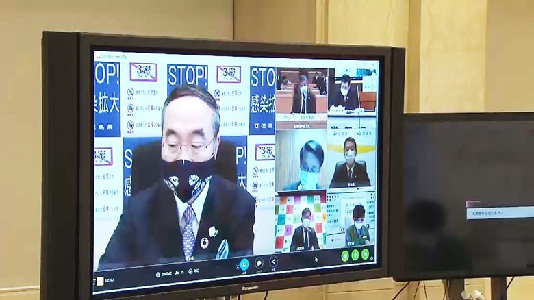 29日に行われた全国知事会では賛否両論の意見が出された