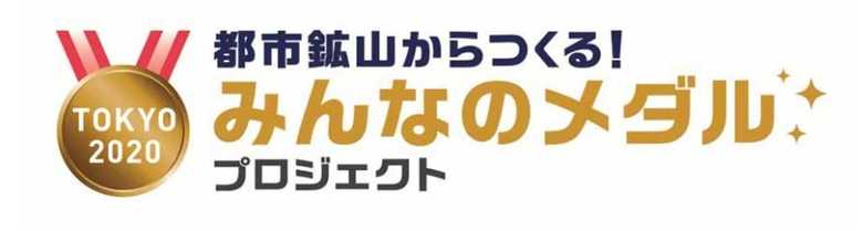 出典:環境省