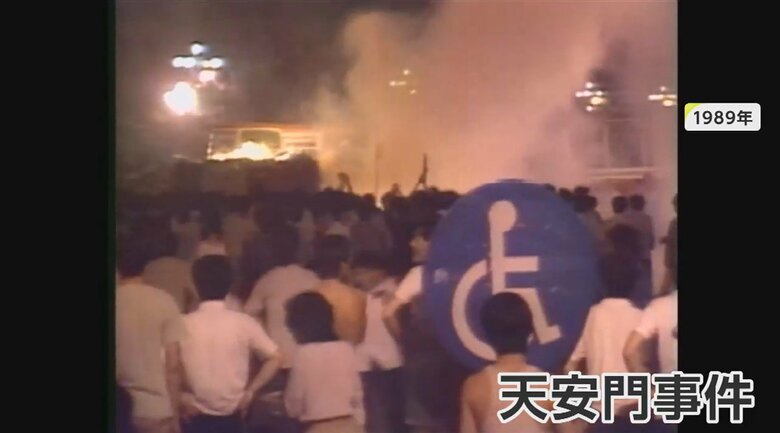 1989年の天安門事件
