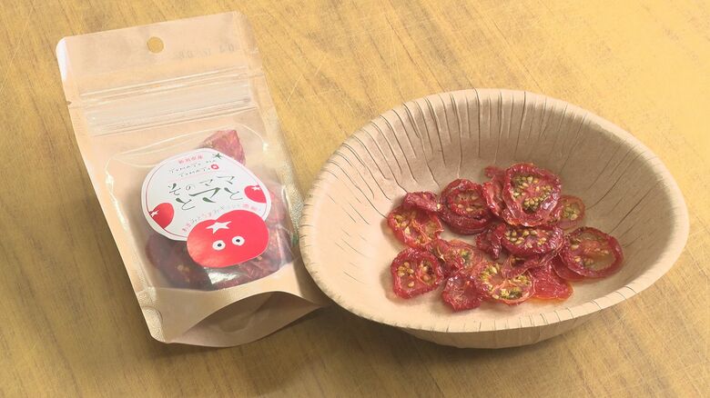 ドライトマトを製造