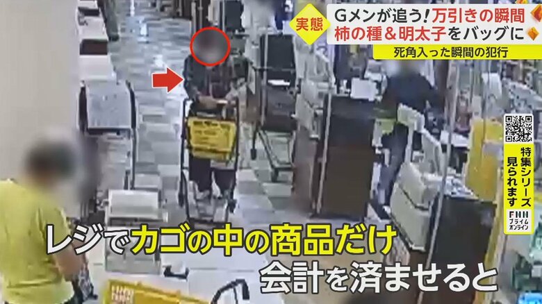 カートを返して出口へ