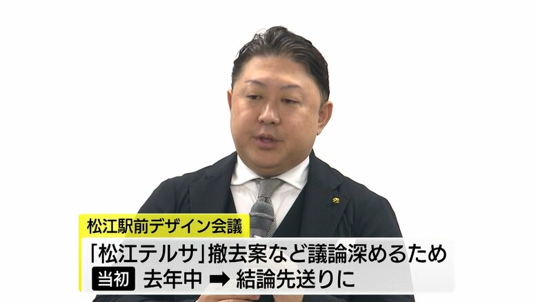 松江駅前デザイン会議 田部長右衛門会長