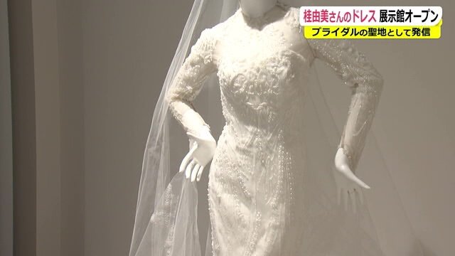 着物に着想を得た、ひざ上から緩やかに広がるのが特徴的な「ユミライン」