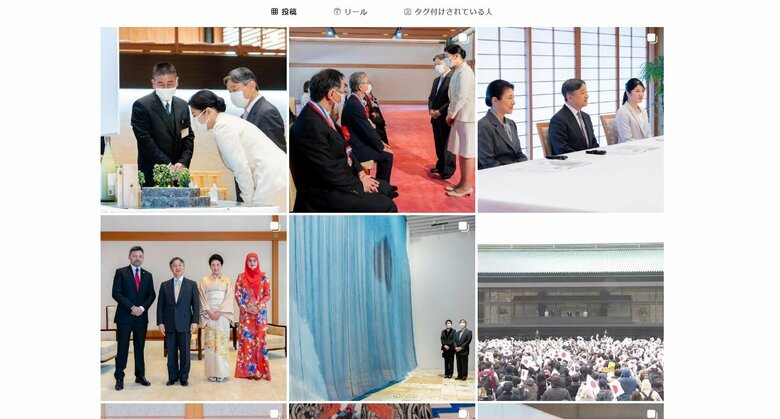 宮内庁公式インスタより