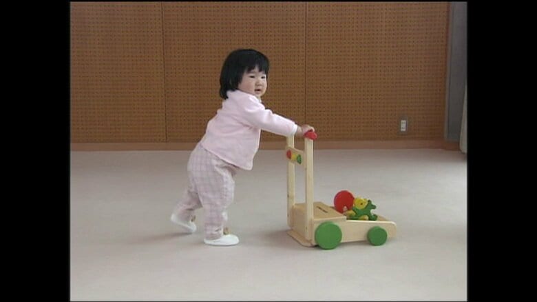 愛子さま　1歳の誕生日に際し公開された映像