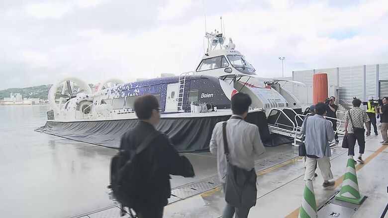 ホーバークラフト第１便に乗り込む乗客