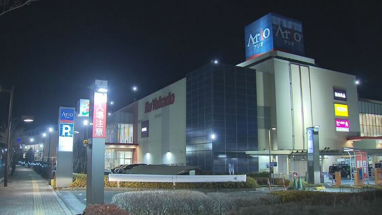 イトーヨーカドーアリオ上田店