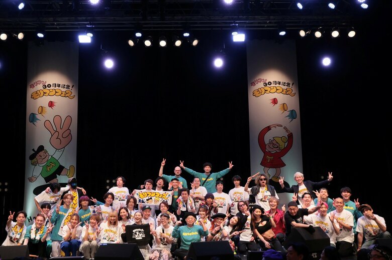 モリマンフェスの出演者のみなさん