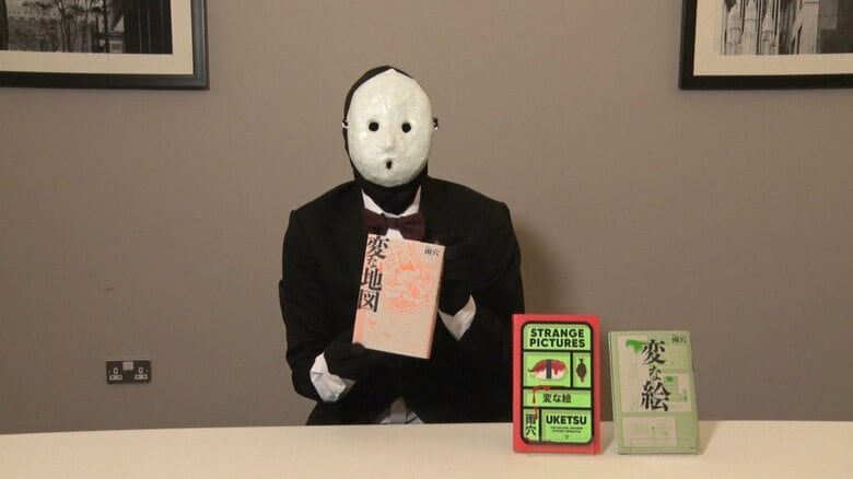 インタビューに応じる覆面作家　雨穴さん