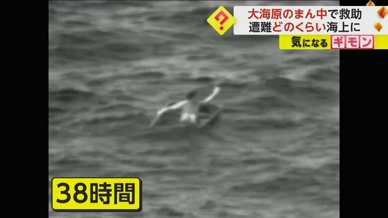 沿岸警備隊の船の方に向かって手を挙げる男性