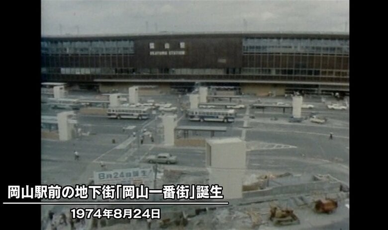 当時の岡山駅東口