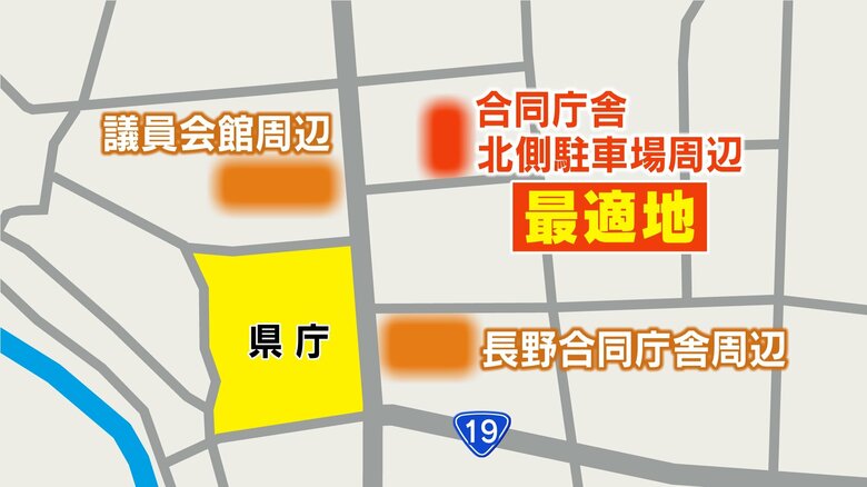 独立庁舎建設の最適地　