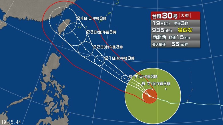台風30号の進路予想図